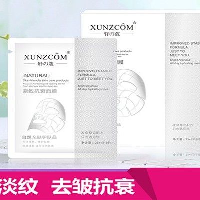 面膜代加工,哪家化妝品廠家安全？