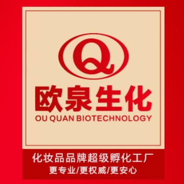 各位品牌方們，來看看您未來的化妝品生產(chǎn)代工廠是怎樣的？
