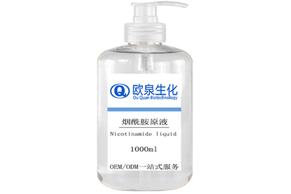 煙酰胺精華液，美白精華液，嫩膚精華液