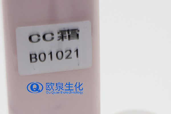 CC霜，氣墊CC，修容霜