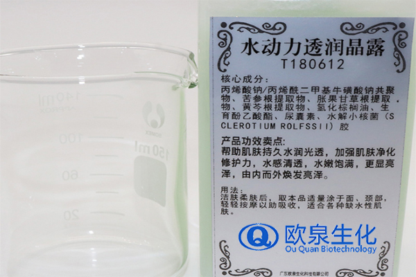 活膚滋潤水動力晶露，保濕晶露，保濕面霜