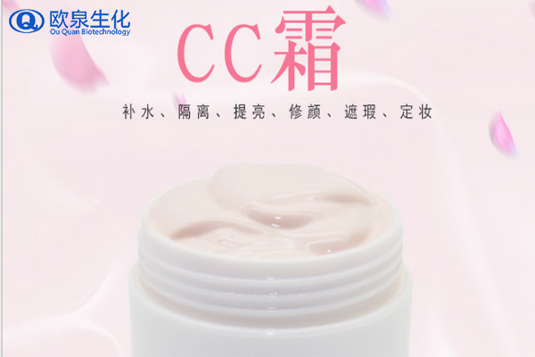 CC霜，氣墊CC，修容霜