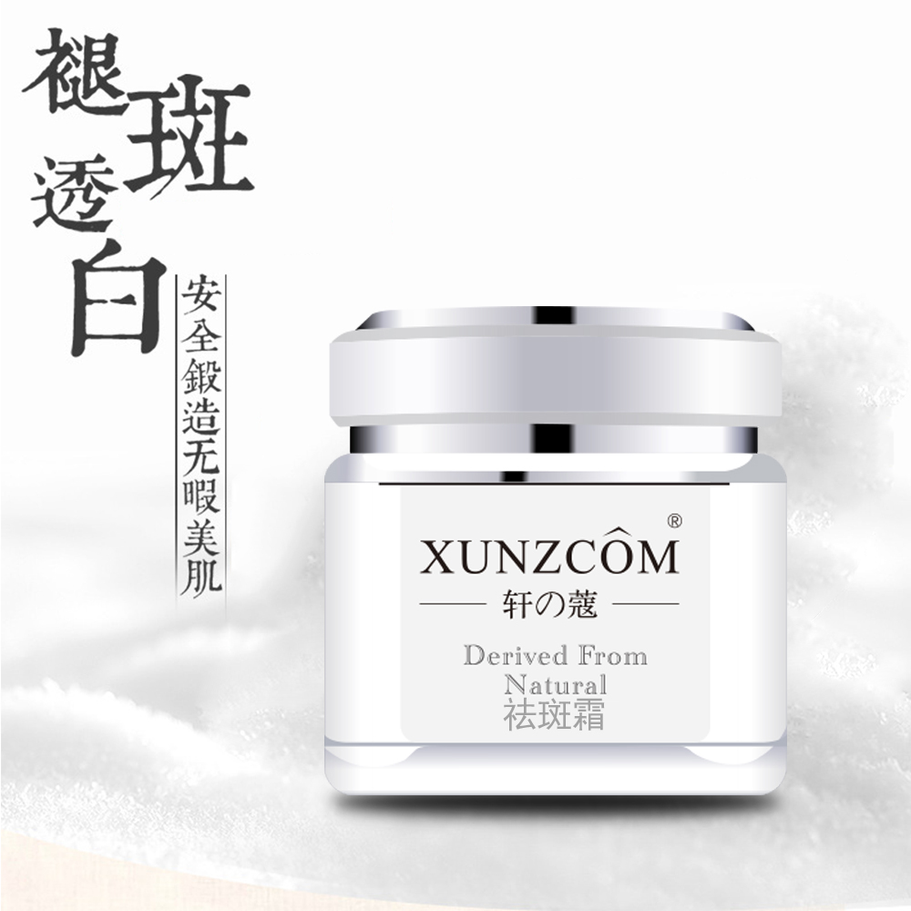 還在為您的祛斑產(chǎn)品見效慢、反彈反黑，而煩惱嗎？