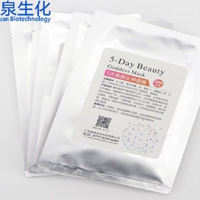 酵母水精華面膜可以敷的“神仙水”！
