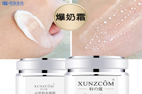 電商：這款補(bǔ)水產(chǎn)品好賣！