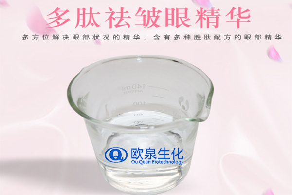 眼部精華液，精華液，眼霜