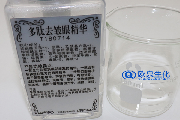 眼部精華液，精華液，眼霜