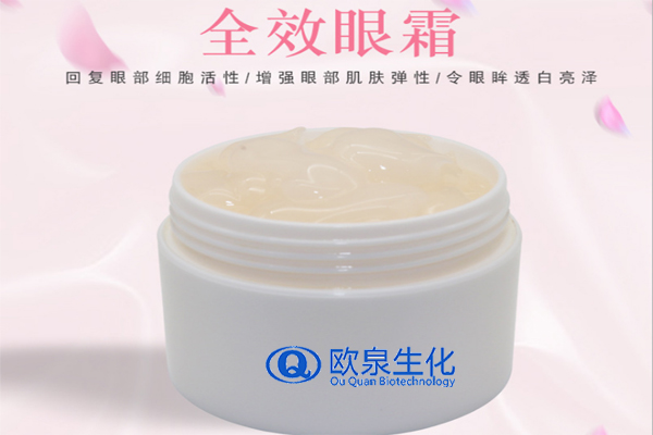 眼部精華液，精華液，眼霜