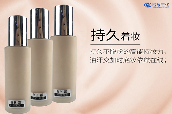 什么樣的BB霜廠家才能獲得客戶喜愛？