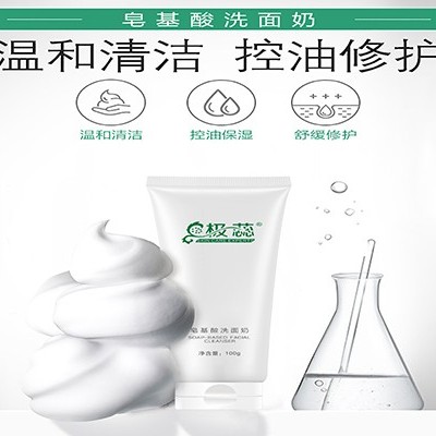 美妝廠家：你是這樣洗臉的嗎？
