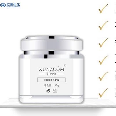 肌膚突然過(guò)敏了怎么解決？