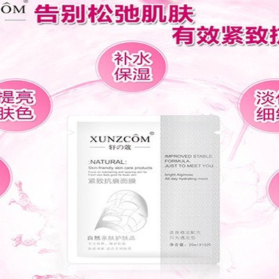 敷完面膜“又痛又癢”是怎么回事？