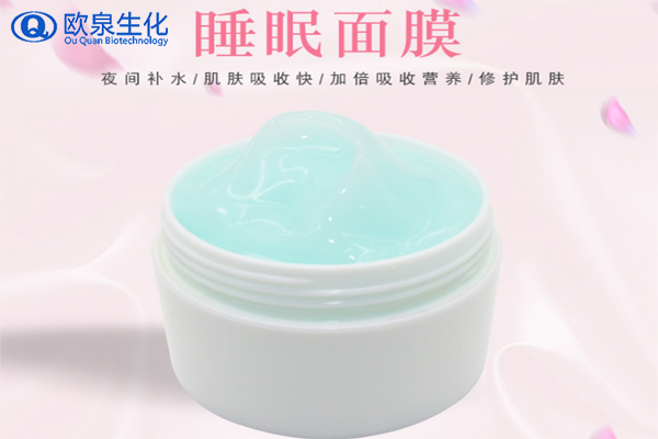睡眠面膜，夜間面膜，面膜oem貼牌