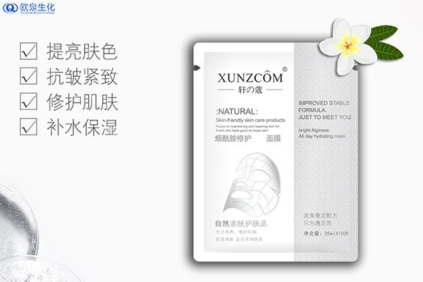 你的修護面膜安全嗎？