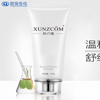 尋找屬于你的護膚style，盡在歐泉！