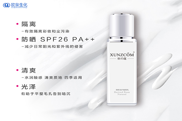 粉底液和隔離乳的區(qū)別有哪些？