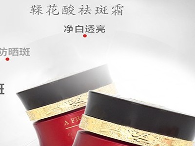 祛斑產(chǎn)品要注意什么？