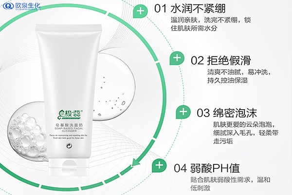 是不是洗面奶的泡沫越多越好？