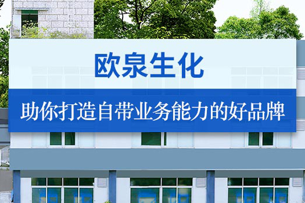 委托化妝品代加工廠家生產(chǎn)需要做什么？