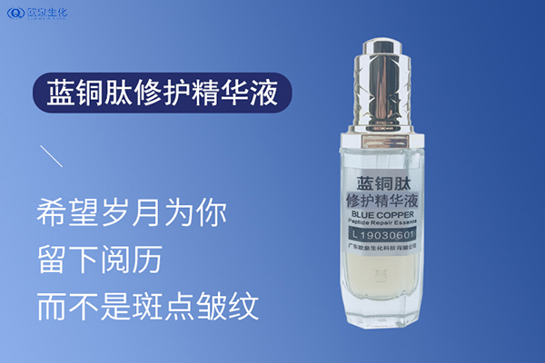 激素臉反復發(fā)作怎么辦？怎么修護-歐泉生化
