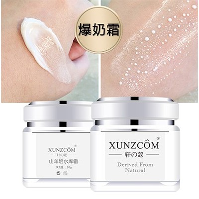 天氣干燥！爆水面霜趕緊用起來