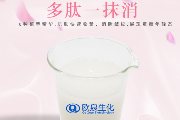 多肽一抹消面霜，祛皺霜，除皺霜
