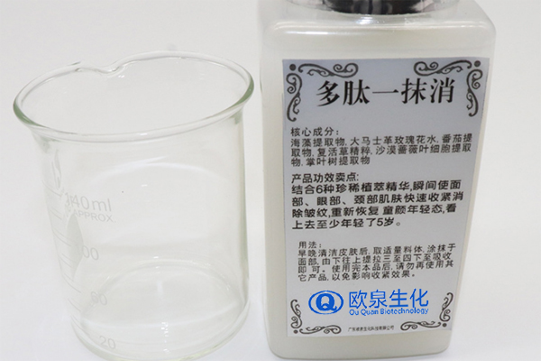 多肽一抹消面霜，祛皺霜，除皺霜