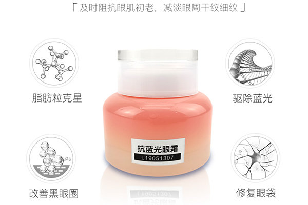 早睡還有黑眼圈？可能是忽略了這一點-歐泉生化