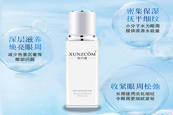 早睡還有黑眼圈？可能是忽略了這一點-歐泉生化