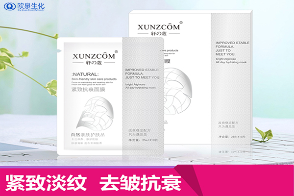 醫(yī)美面膜和其他類(lèi)型面膜的區(qū)別-歐泉生化