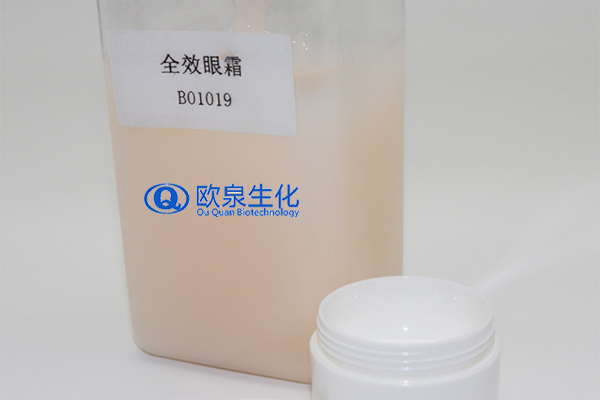 全效眼霜，眼部精華，祛皺眼霜，眼霜
