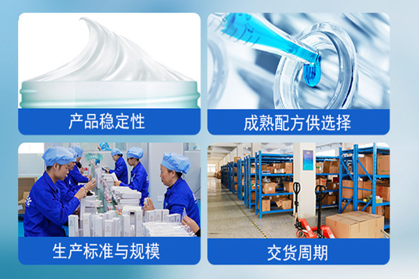 化妝品加工廠，化妝品oem代加工，美妝廠家，歐泉生化