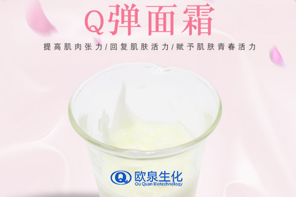 面霜廠家:日霜和晚霜有區(qū)別嗎？