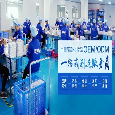 化妝品代工價格主要由2大因素決定！