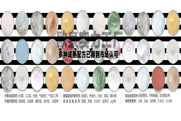 化妝品oem需要多少錢？會不會很貴？