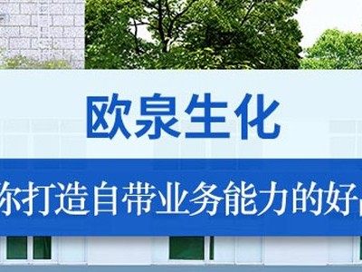 面膜廠家招商哪家好？