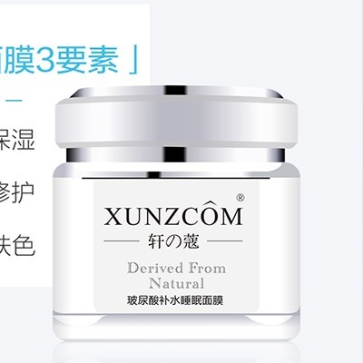睡眠面膜可根據皮膚狀態(tài)來挑選