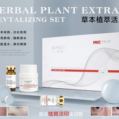 祛斑產(chǎn)品怎么挑選？能讓你變白的小方法