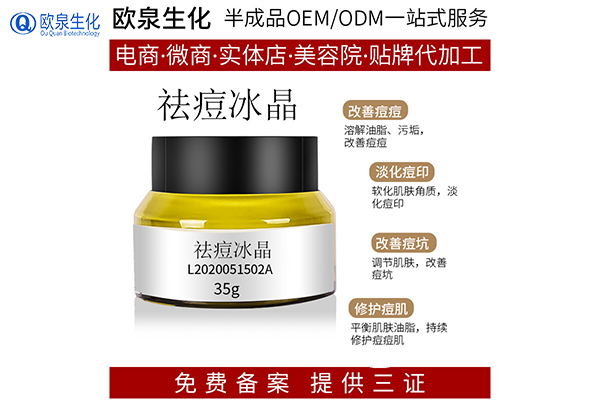 好的祛痘加盟培訓(xùn)怎么看哪家好？