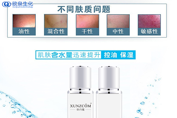 薏仁保濕水和爽膚水是一樣的嗎？