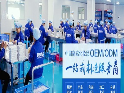 為什么越來越多的男士做護(hù)膚品代工？