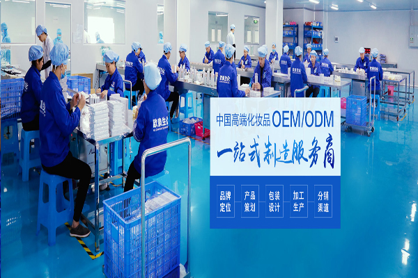 化妝品OEM加工廠怎么選？實力是關鍵-歐泉生化