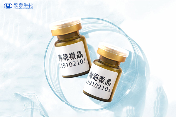 海綿微針是什么？對皮膚有什么作用-歐泉生化