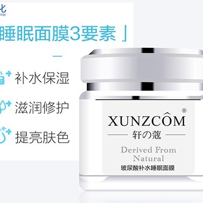 免洗面膜正確使用才能發(fā)揮功效！