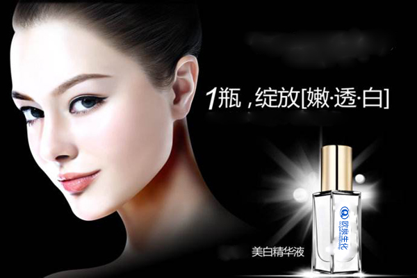 美白精華，美白精華液，精華液