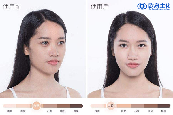 美白精華，美白精華液，精華液