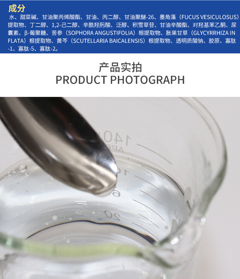 EGF修護原液，修護原液，原液精華