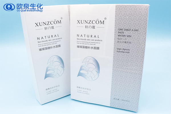 璀璨藻糖補水面膜，補水面膜，化妝品加工廠