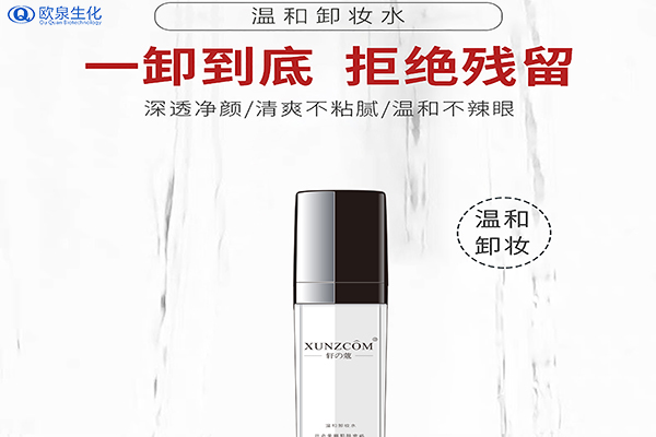 卸妝不及時會給皮膚帶來哪些危害？