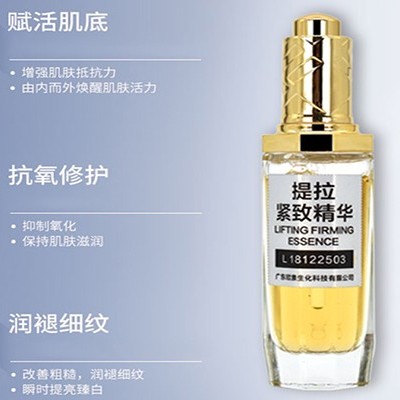 到底是先用抗皺精華液還是靚白精華液？